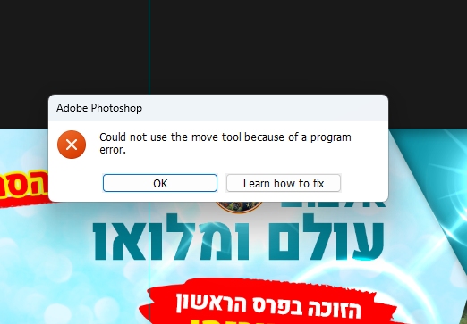 צילום מסך 2024-04-08 024650.png