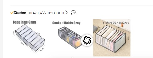 צילום מסך 2024-04-08 092651.jpg