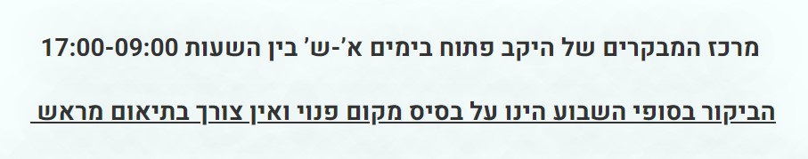 צילום מסך 2024-04-08 234505.jpg