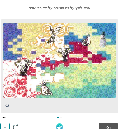 צילום מסך 2024-04-09 014522.png