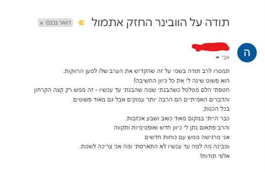 צילום מסך 2024-04-10 124145.jpg