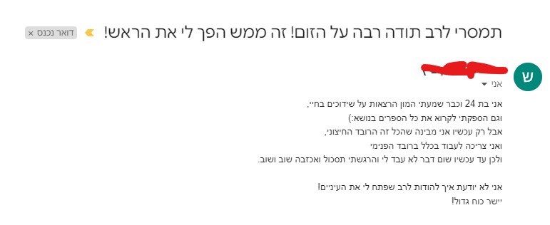 צילום מסך 2024-04-10 124545.jpg