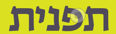 צילום מסך 2024-04-11 005506.png