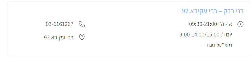 צילום מסך 2024-04-14 205621.png