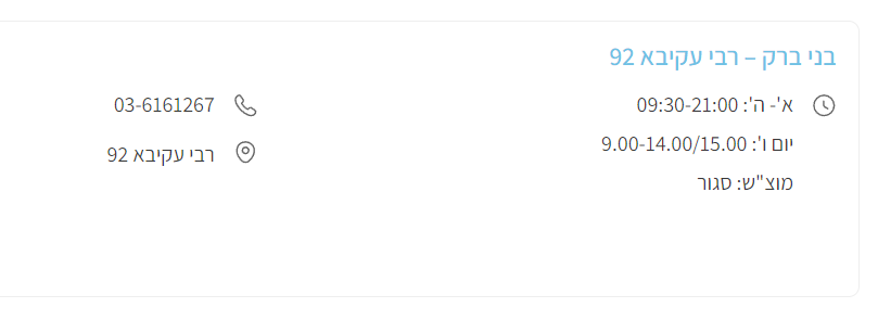 צילום מסך 2024-04-14 233734.png