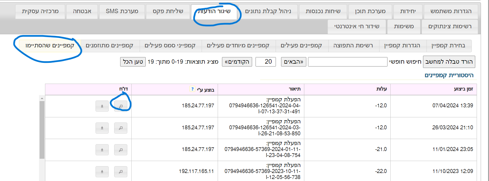 צילום מסך 2024-04-15 011452.png