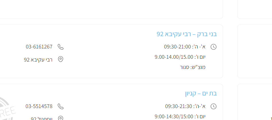 צילום מסך 2024-04-15 043143.png