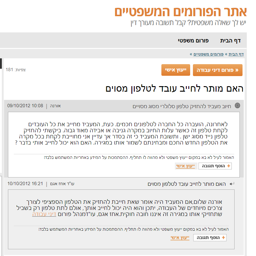 צילום מסך 2024-04-15 141438.png