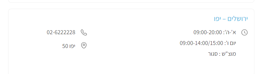 צילום מסך 2024-04-18 203411.png