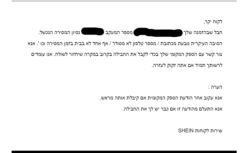 צילום מסך 2024-04-18 231642.jpg