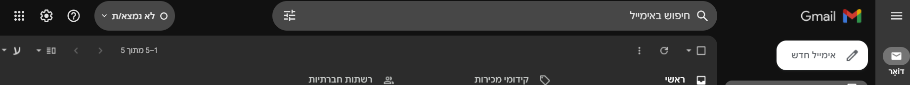 צילום מסך 2024-04-30 051548.png