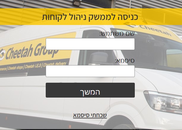 צילום מסך 2024-05-01 181209.jpg