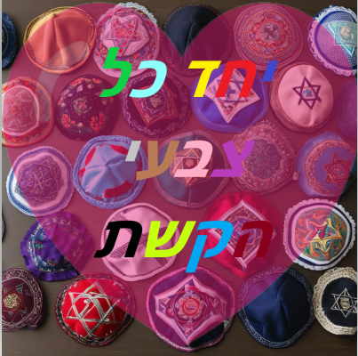 צילום מסך 2024-05-07 071709.png