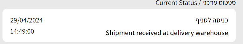 צילום מסך 2024-05-08 012253.png