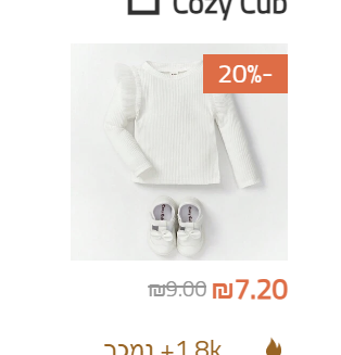 צילום מסך 2024-05-12 094815.png