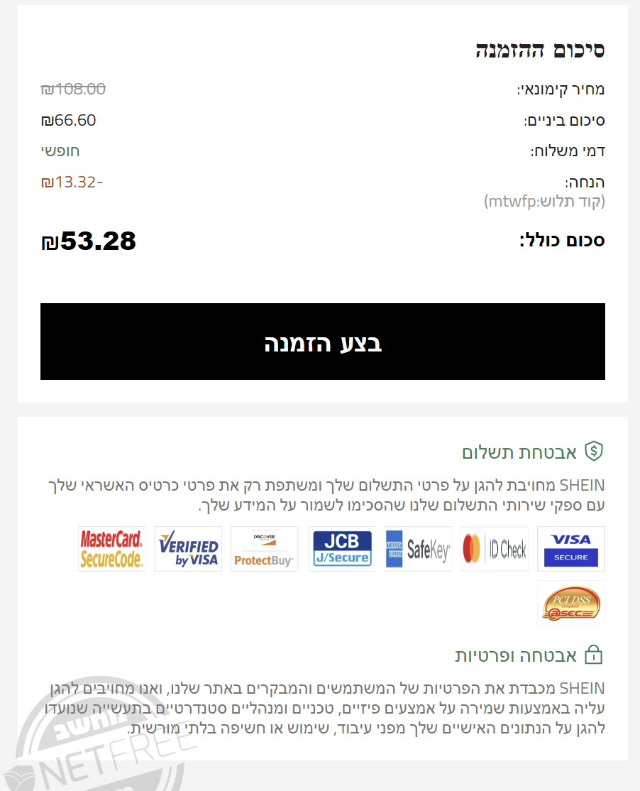 צילום מסך 2024-05-12 110627.png