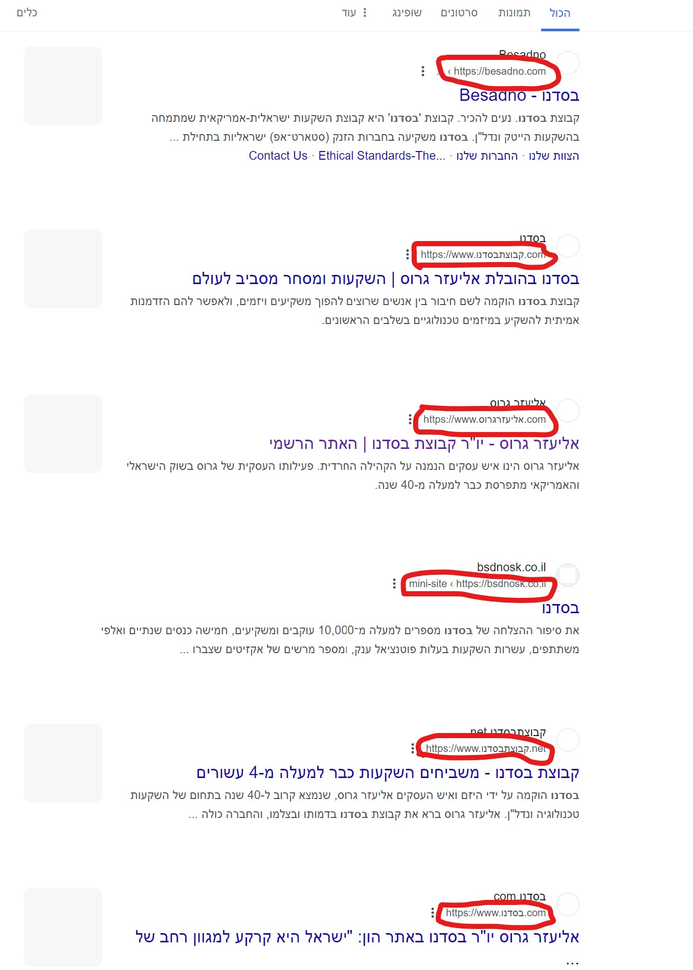 צילום מסך 2024-05-14 140646.jpg