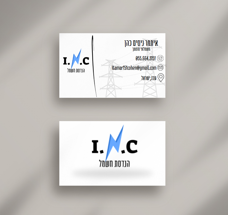 צילום מסך 2024-05-14 221104.png