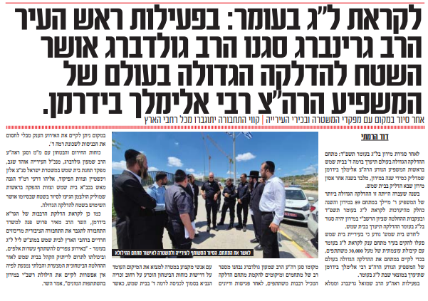 צילום מסך 2024-05-16 113954.png