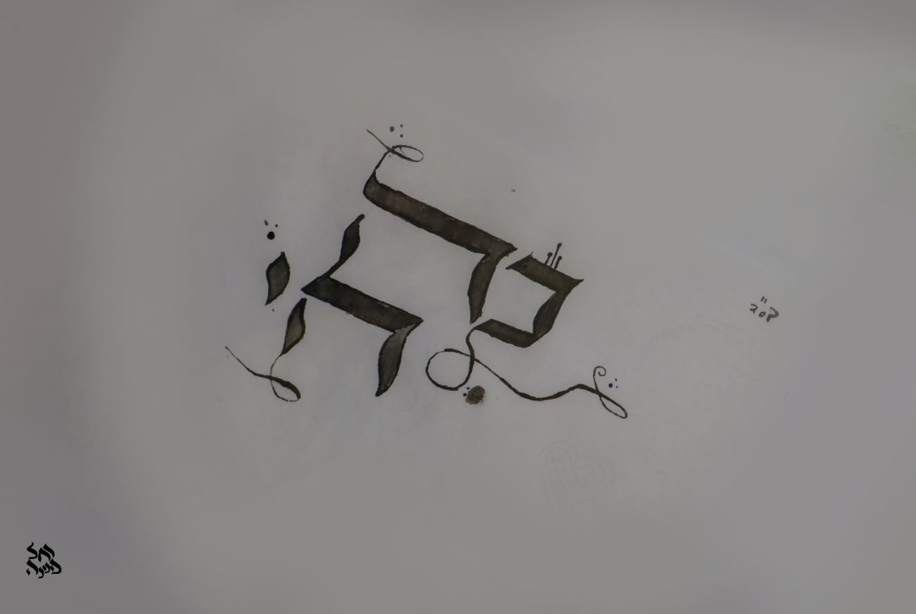 צילום מסך 2024-05-18 220115.png