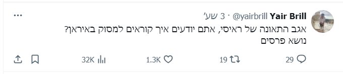 צילום מסך 2024-05-19 200156.png