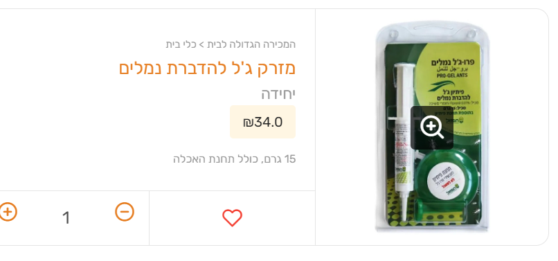 צילום מסך 2024-05-23 235232.png