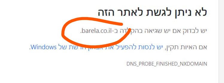 צילום מסך 2024-05-26 014937.png