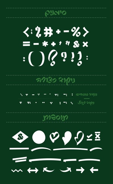 צילום מסך 2024-05-28 1117202.jpg