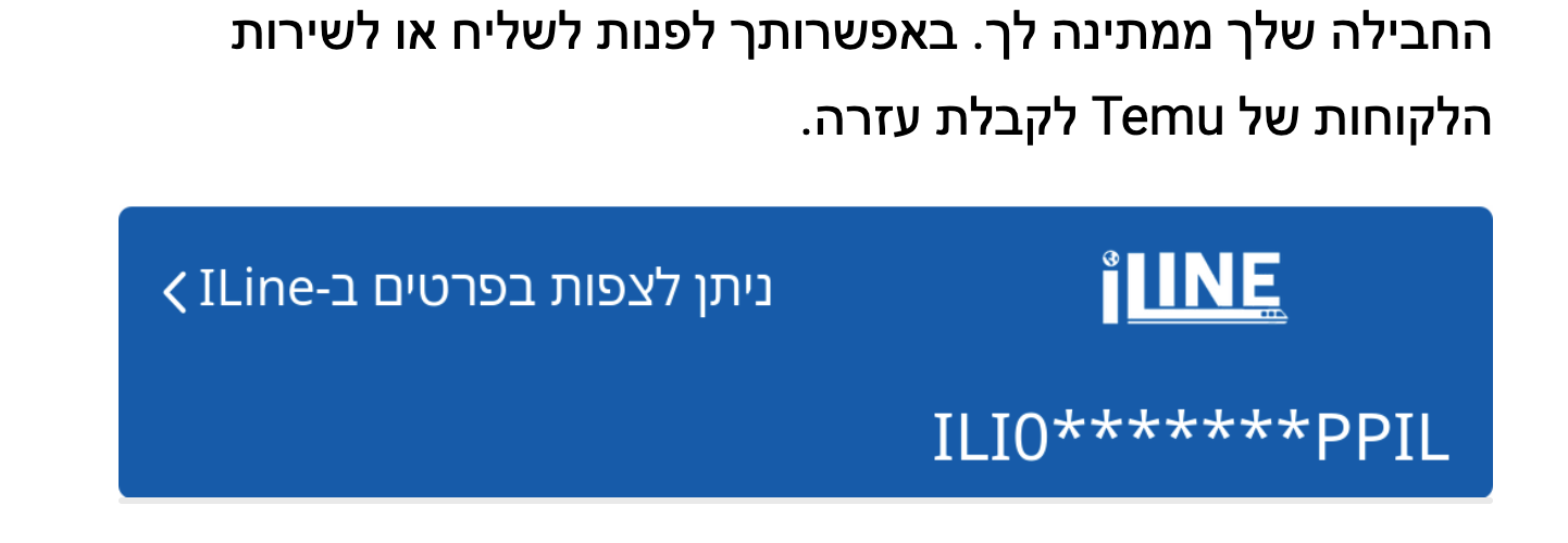 צילום מסך 2024-06-05 ב-12.05.02.png