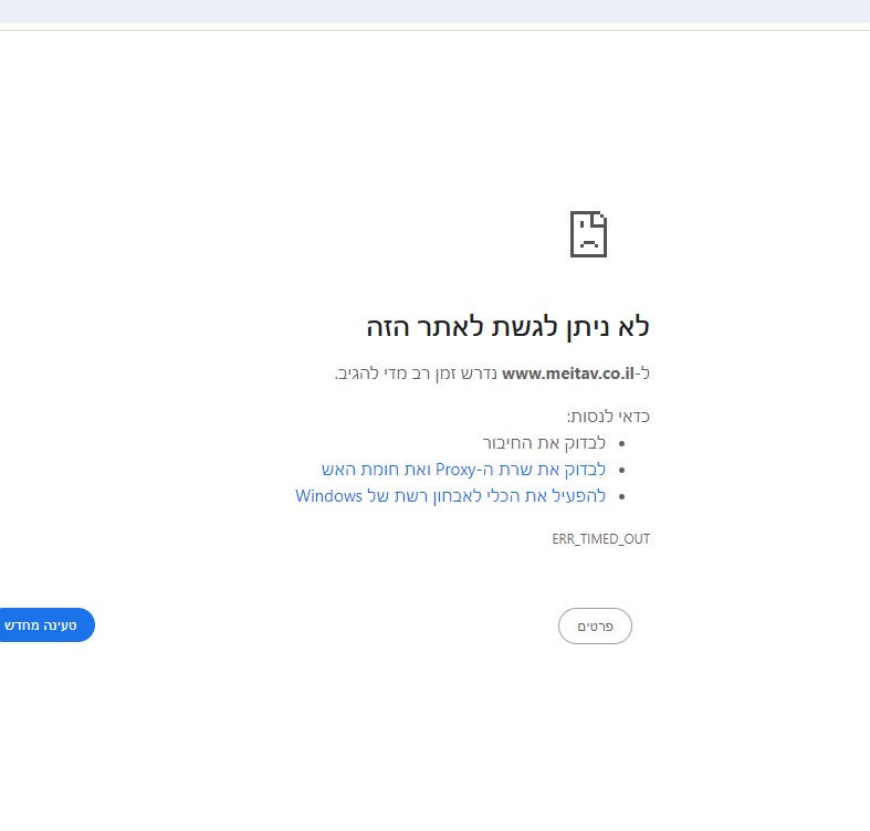 צילום מסך 2024-06-06 170036.jpg