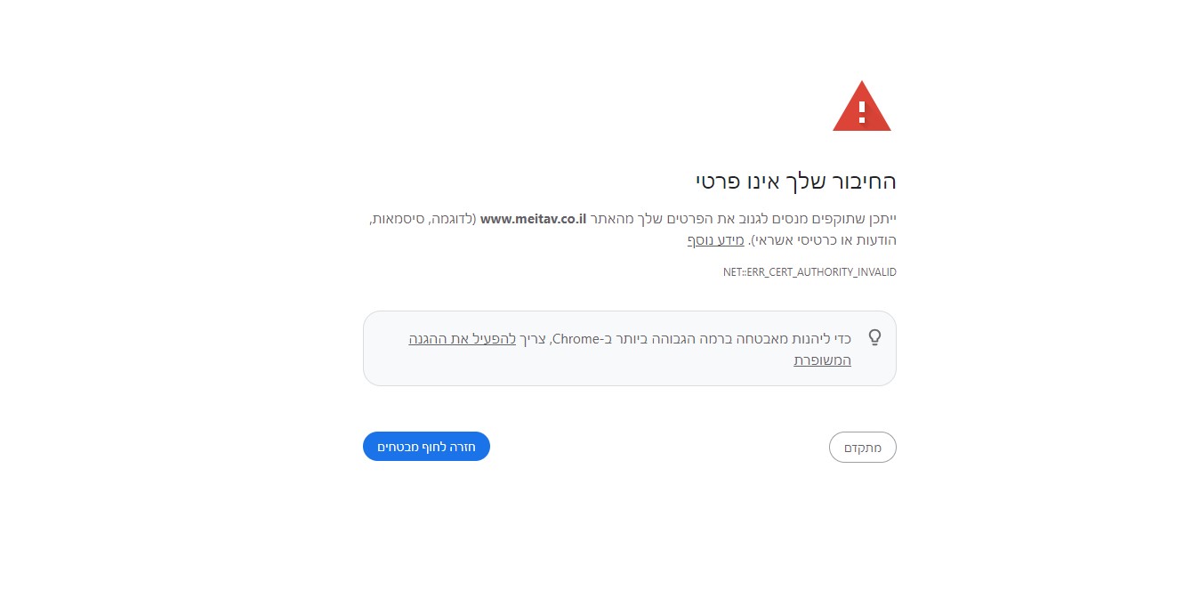 צילום מסך 2024-06-06 170058.jpg