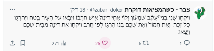 צילום מסך 2024-06-08 211521.png