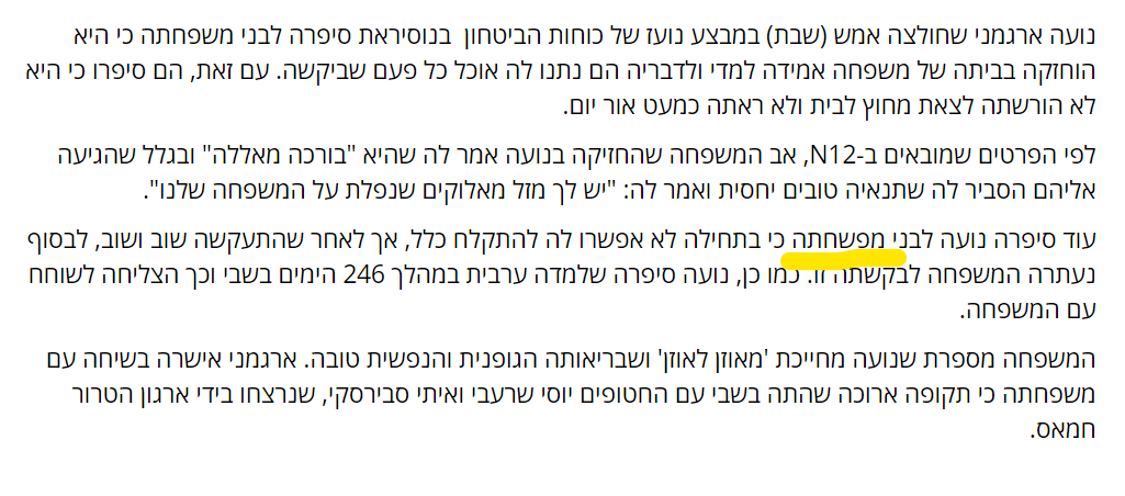 צילום מסך 2024-06-09 215104.png