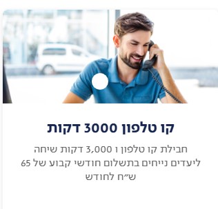 צילום מסך 2024-06-10 074248.jpg