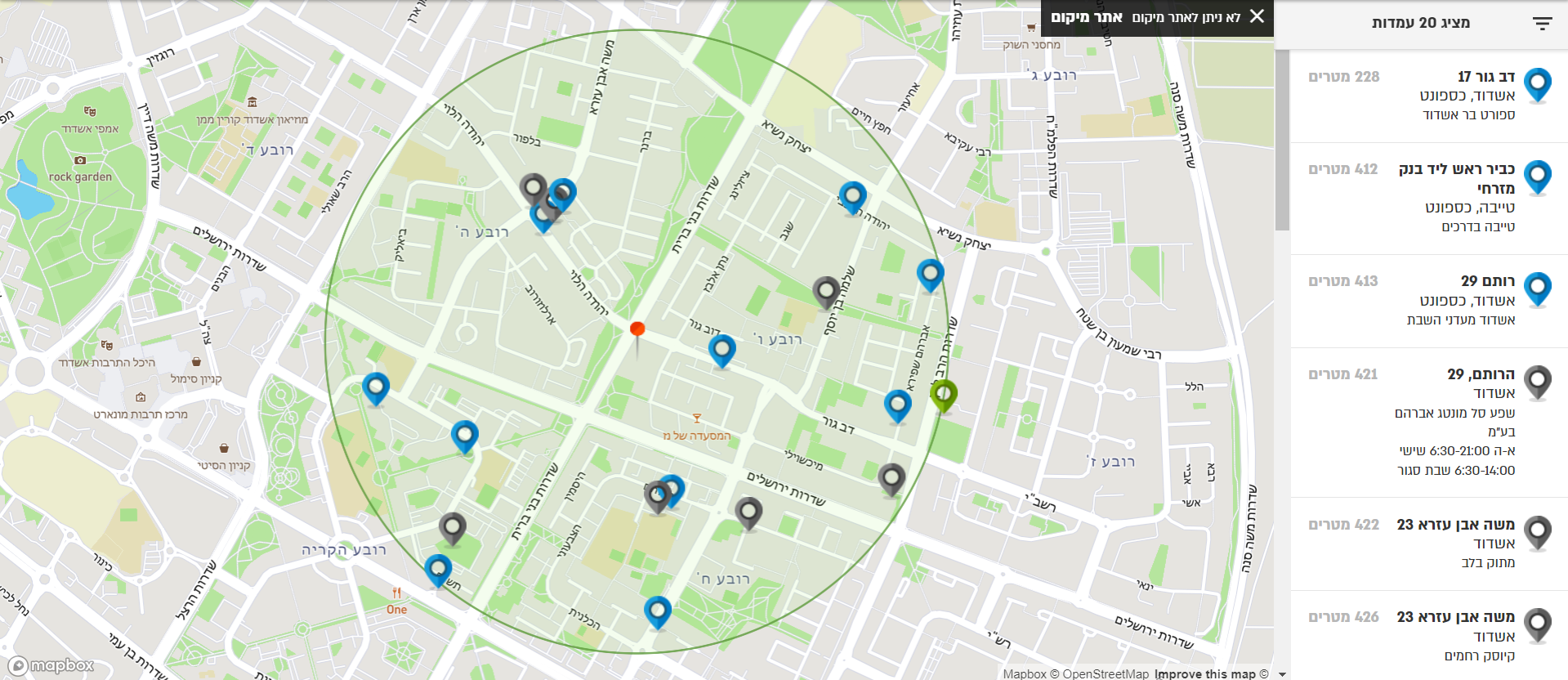 צילום מסך 2024-06-12 223017.png