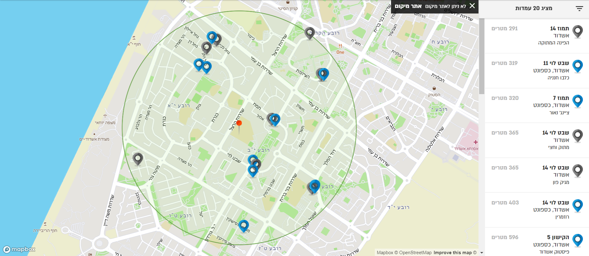 צילום מסך 2024-06-12 223105.png