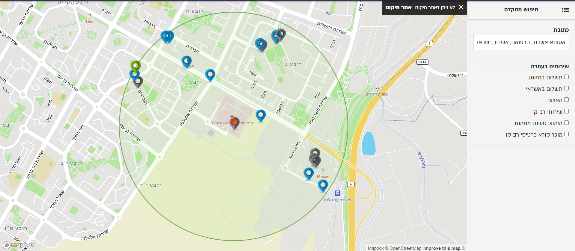 צילום מסך 2024-06-12 223552.png