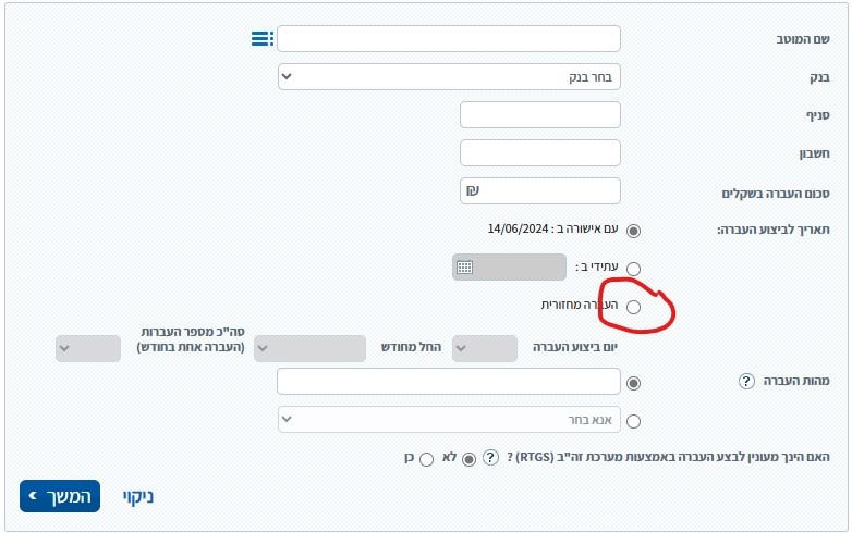 צילום מסך 2024-06-14 101144.jpg