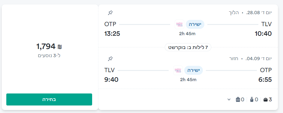 צילום מסך 2024-06-14 151825.png