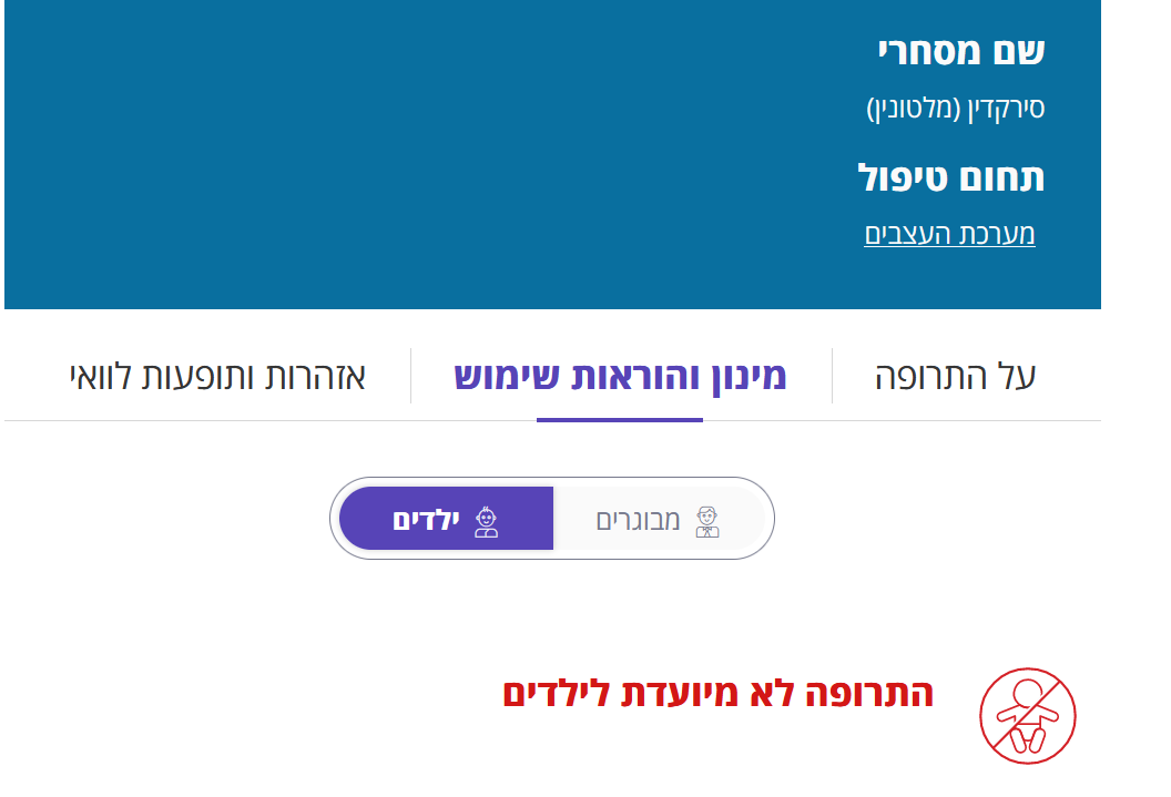 צילום מסך 2024-06-15 233803.png