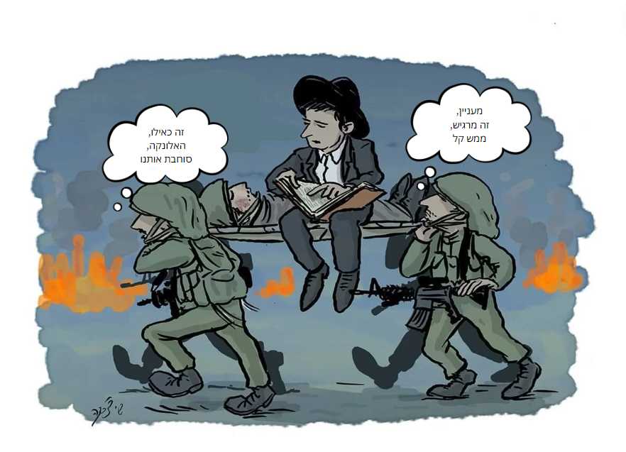 צילום מסך 2024-06-16 003703.jpg