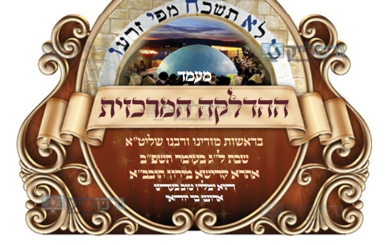 צילום מסך 2024-06-17 143518.jpg