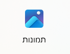 צילום מסך 2024-06-17 174317.png