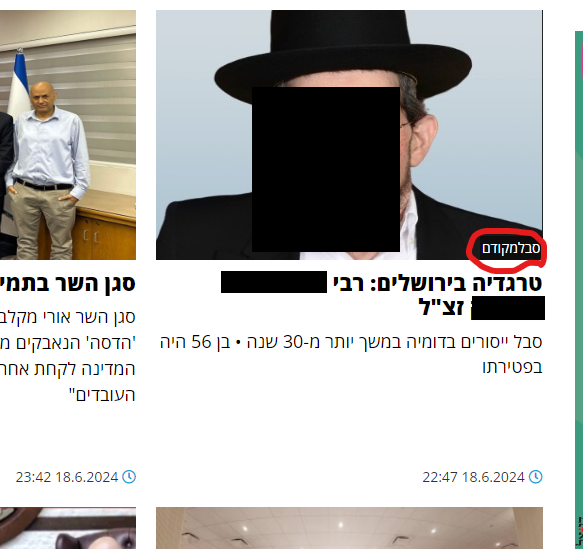 צילום מסך 2024-06-19 082057.png