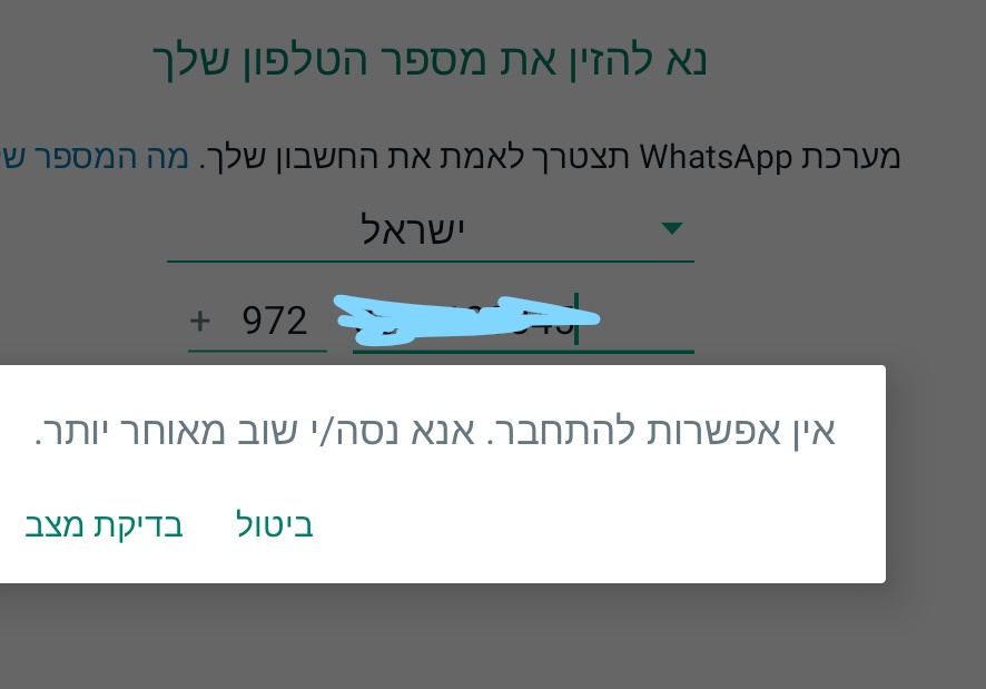 צילום מסך 2024-06-19 230256.jpg