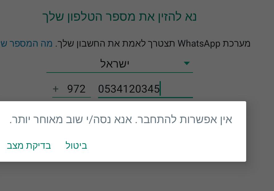 צילום מסך 2024-06-19 230256.png