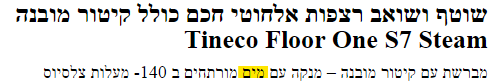 צילום מסך 2024-06-20 133841.png