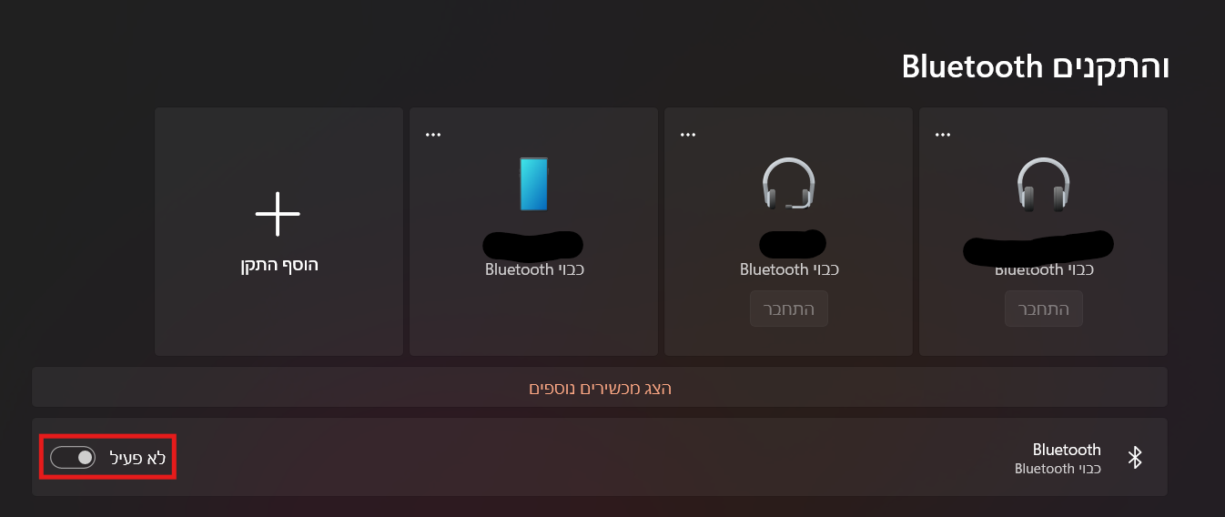 צילום מסך 2024-06-20 184126.png