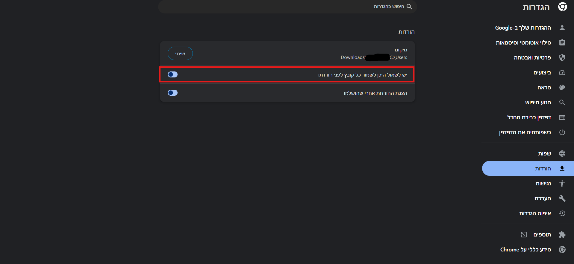 צילום מסך 2024-06-20 232840.png