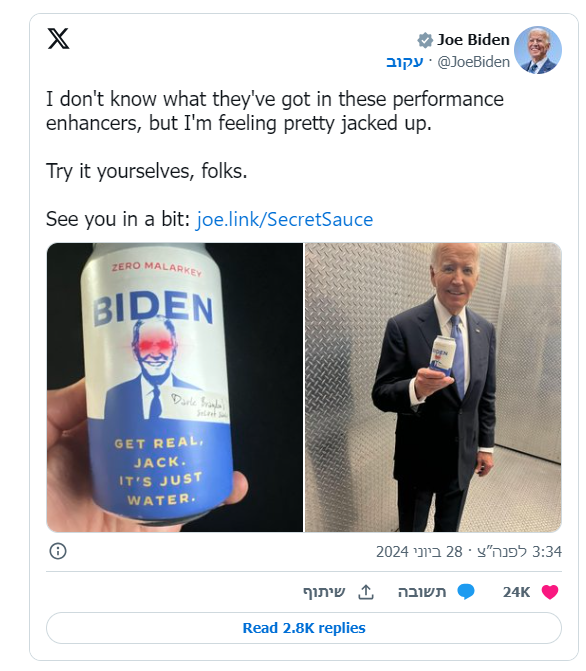 צילום מסך 2024-06-28 040625.png